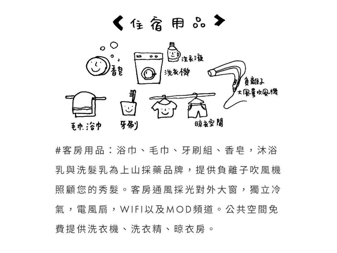 隨緣民宿 Suiian Inn Heng-ch'un Екстериор снимка