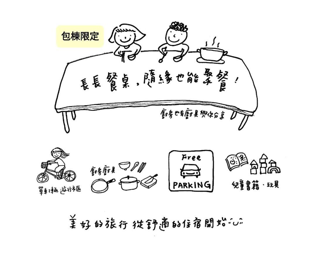 隨緣民宿 Suiian Inn Heng-ch'un Екстериор снимка