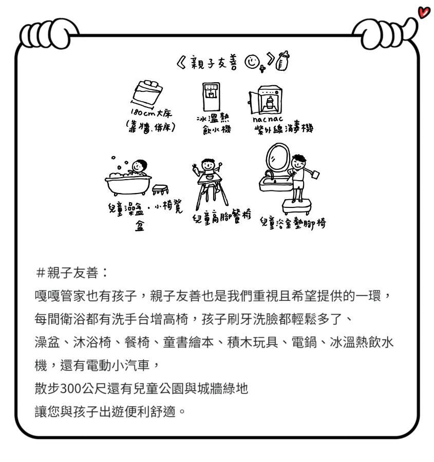 隨緣民宿 Suiian Inn Heng-ch'un Екстериор снимка