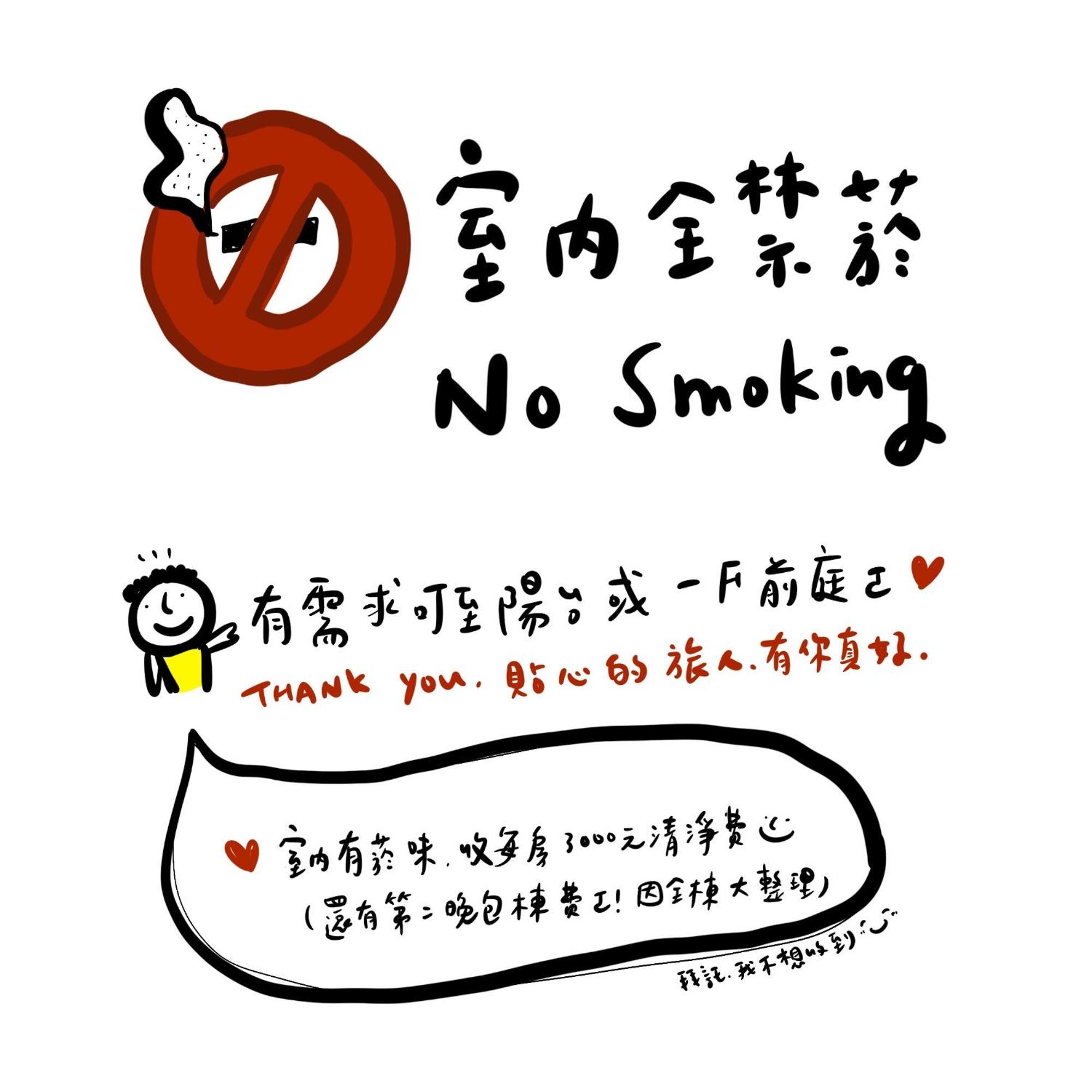 隨緣民宿 Suiian Inn Heng-ch'un Екстериор снимка