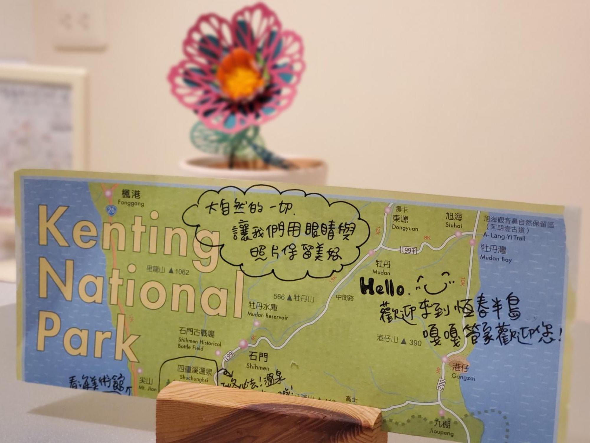 隨緣民宿 Suiian Inn Heng-ch'un Екстериор снимка