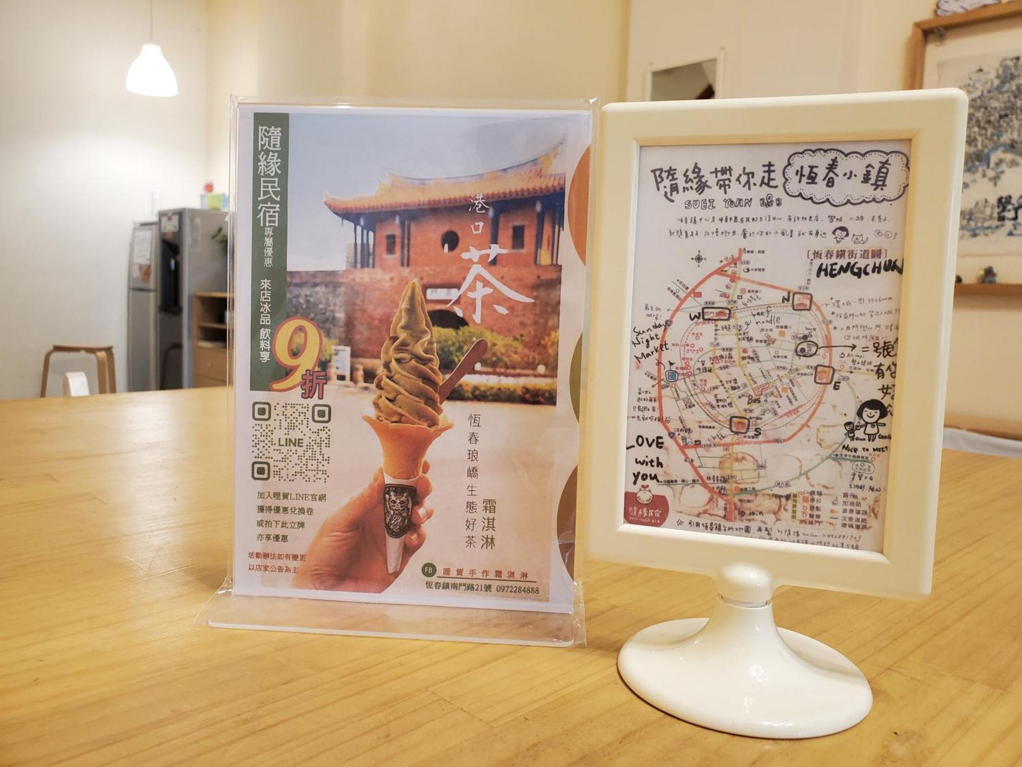 隨緣民宿 Suiian Inn Heng-ch'un Екстериор снимка