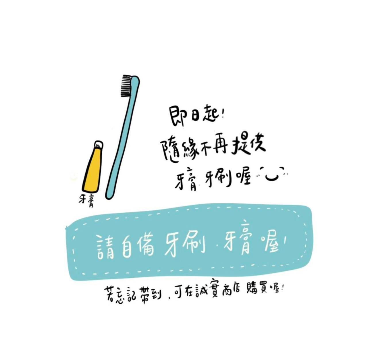 隨緣民宿 Suiian Inn Heng-ch'un Екстериор снимка