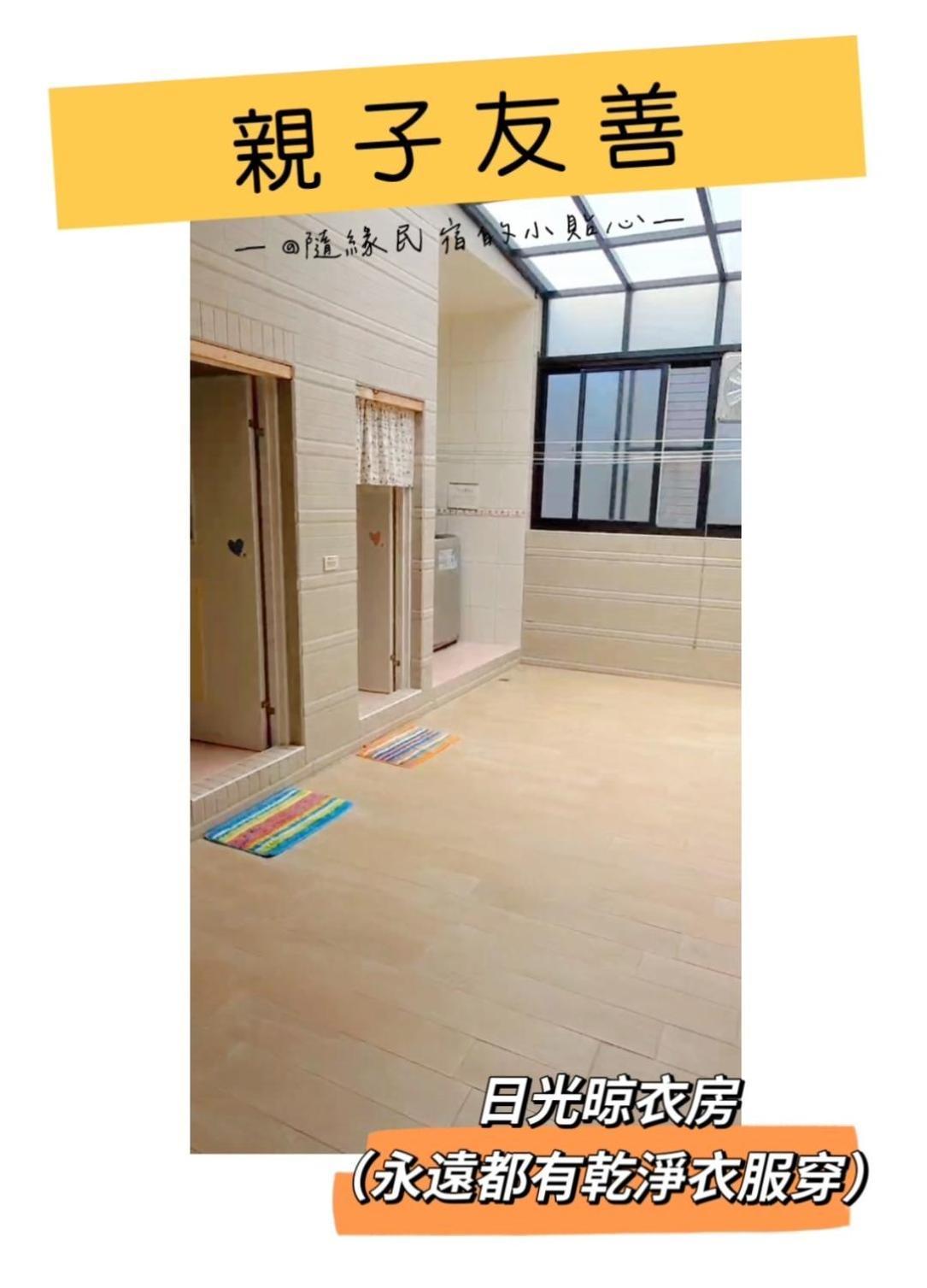 隨緣民宿 Suiian Inn Heng-ch'un Екстериор снимка