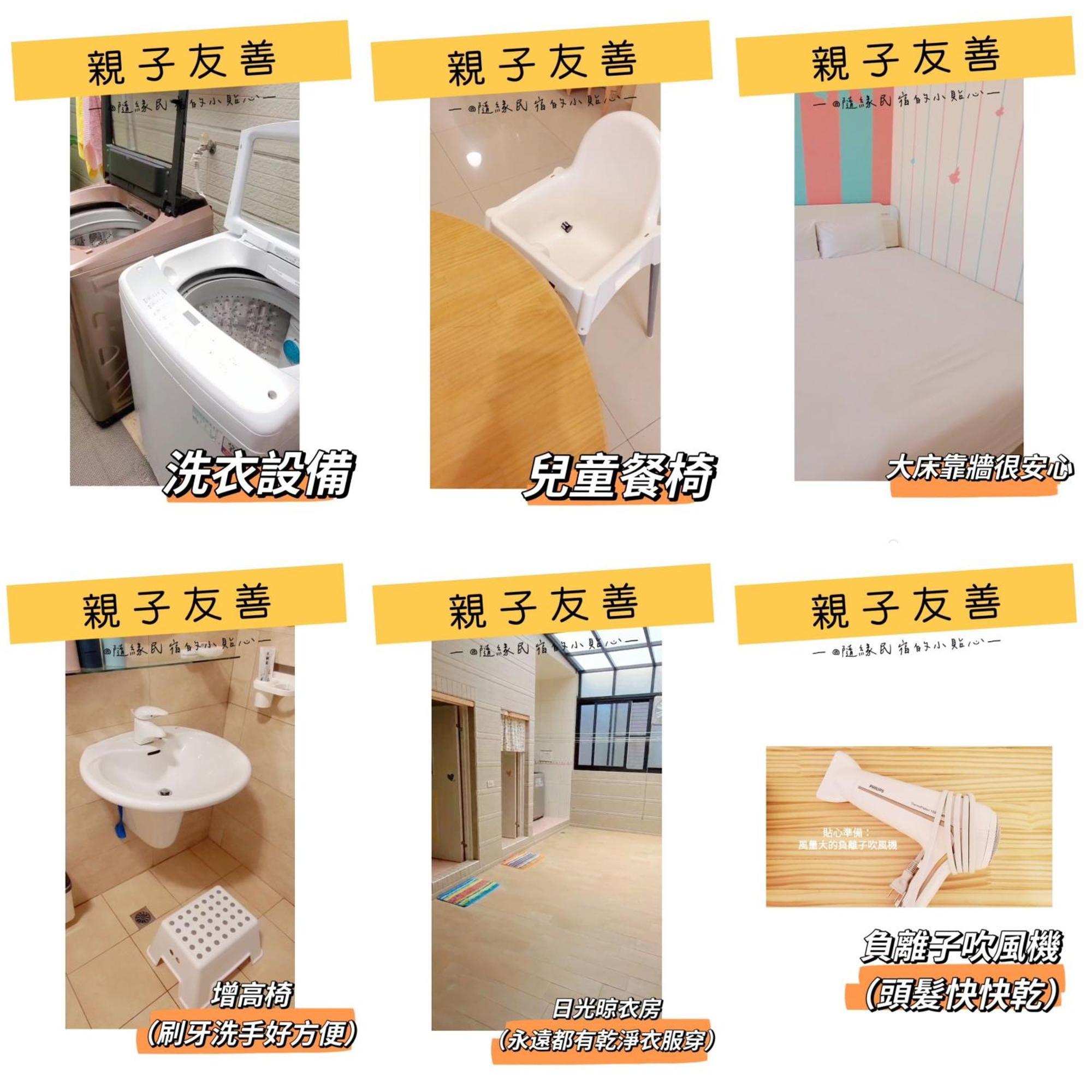 隨緣民宿 Suiian Inn Heng-ch'un Екстериор снимка